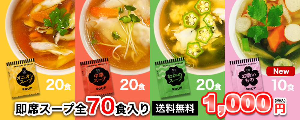 送料無料 業務用 天つゆ てんつゆ 天つゆ（10g×200食入×5袋） コブクロ